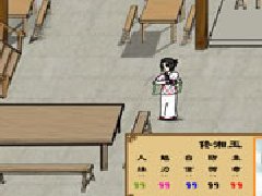 武林外传游戏