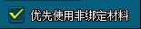 教你在梦幻飞仙中如何做个商人