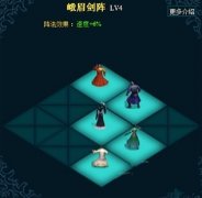 武林3常用的pk战术和配置介绍