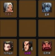 神仙道通关神秘层思路分享