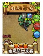 浅析王国印记寄卖物品攻略