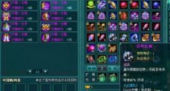 凡人修真2速收碎片进阶60级装备攻略