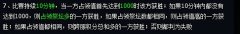 总结英雄远征跨服竞技攻略
