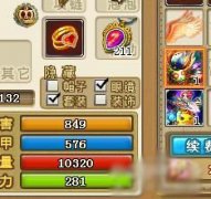 浅析弹弹堂困难勇士竞技场过关要点