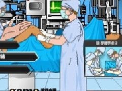 腿部手术中文版