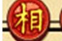 象棋王