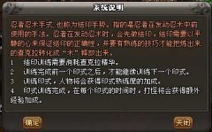 火影世界结印方法大揭晓