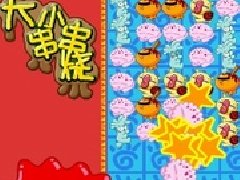串串烧小游戏