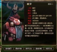 神仙道镀金时代中R小R选择伙伴攻略浅析