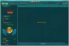 凡人修真2远古竞技场3v3团队竞技浅析