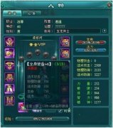 详解凡人修真2装备的加成效果