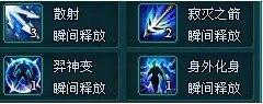 浅析凡人修真2羿神转职后的新技能体会