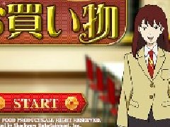 美女校园购物