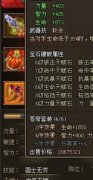 韩信回血有技巧 龙将武器技能斩杀之妙