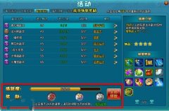 详解梦幻飞仙活跃度系统攻略
