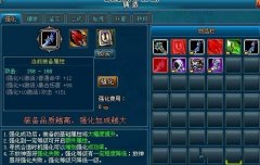 英雄王座强化武器前要注意的一些事儿