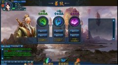 详解武林3灵纹系统的玩法