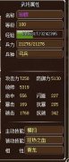 浅聊墨攻孙膑三转的转生攻略