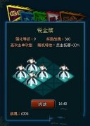 详解武林3五行旗的玩法