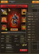 龙将过风圣的最低战力阵形配置攻略