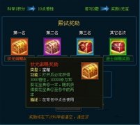 详解武林3内功攻略之葵花宝典