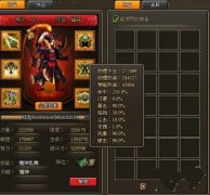 解析龙将免伤和成长值属性对比攻略