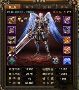 全面对比神曲三大职业攻略