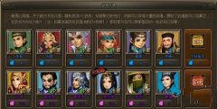 详解龙将50级酒馆武将攻略