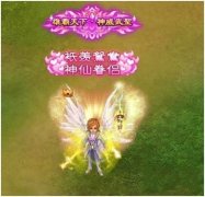 神魔遮天七大你不得不玩的理由浅析