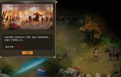 虎符节约小技巧 龙将战役攻略