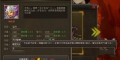 解析龙将橙将技能及招募条件