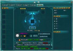 解析凡人修真2坐骑转生系统攻略