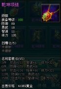 热血三国2轻松过100楼技巧浅析