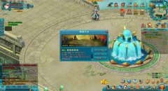 详解梦幻飞仙巅峰对决系统