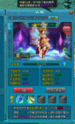 浅析梦幻飞仙精灵守护系统