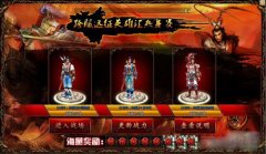 英雄远征跨服远征英雄汇解析