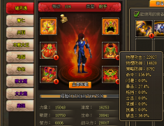 解析龙将过关斩将攻略之吕布貂蝉关