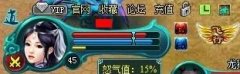 解析凡人修真2新手获得技能书的途径