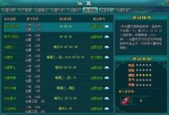 凡人修真2非R玩家仙盟贡献获取攻略浅析