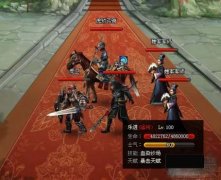 分享通关龙将借东风精英乐进攻略