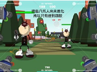 八爪星特务