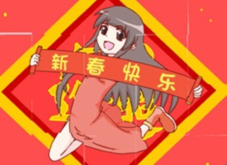 六一女孩新春拼图