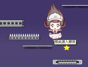 六一女孩挑战一百层
