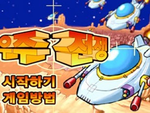疯狂雷电