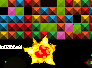 太空砖块射手