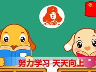 学习雷锋好榜样