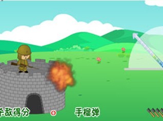 炸鬼子炮楼
