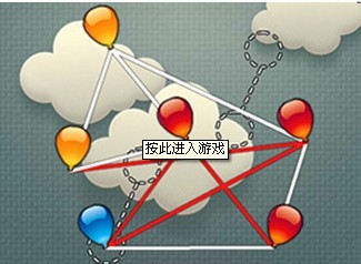 放飞彩气球