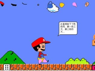教你画Q版超级玛丽
