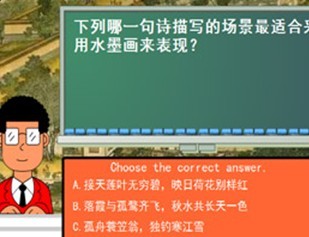 中国文化小测验